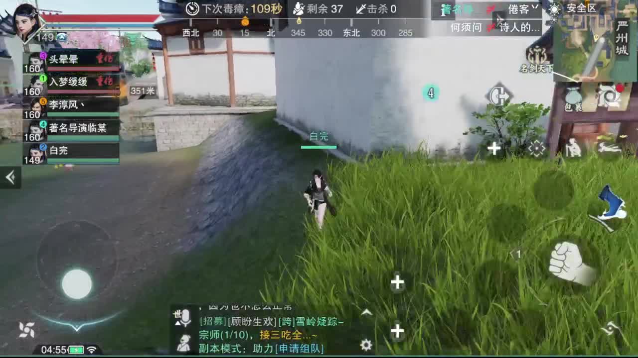 GGG 第3段