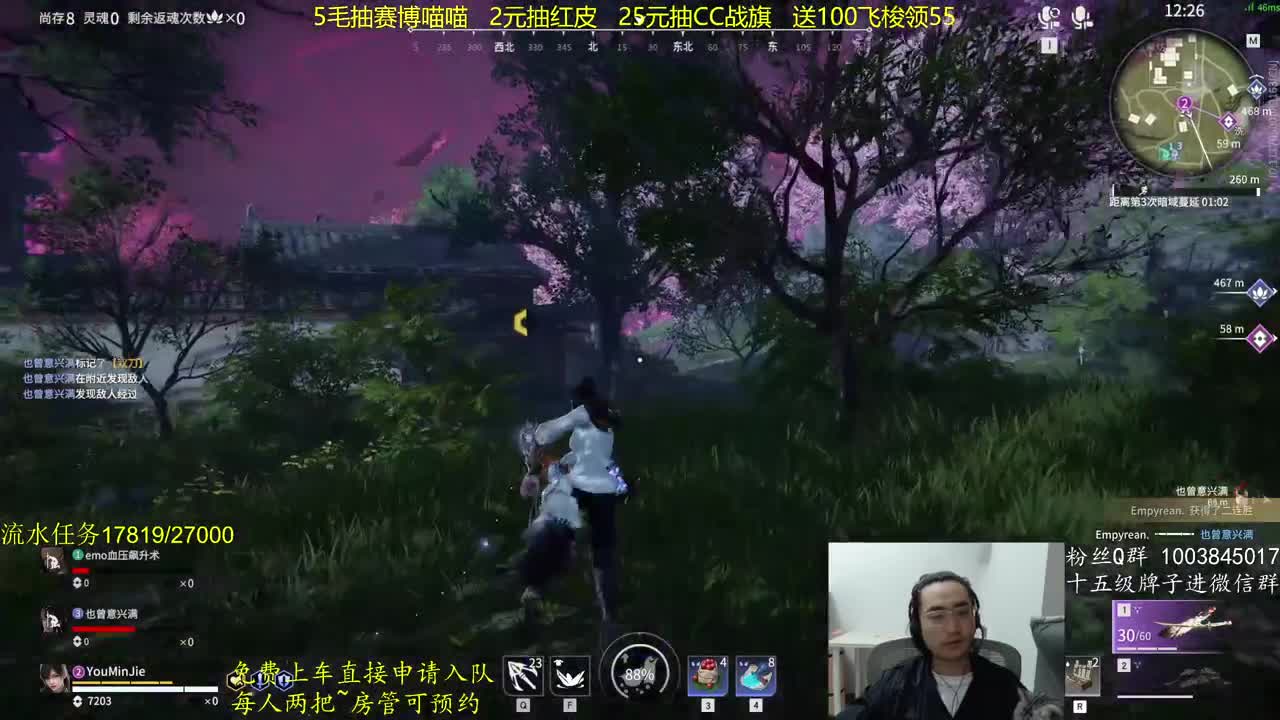 征神玩法，超级放水 第2段