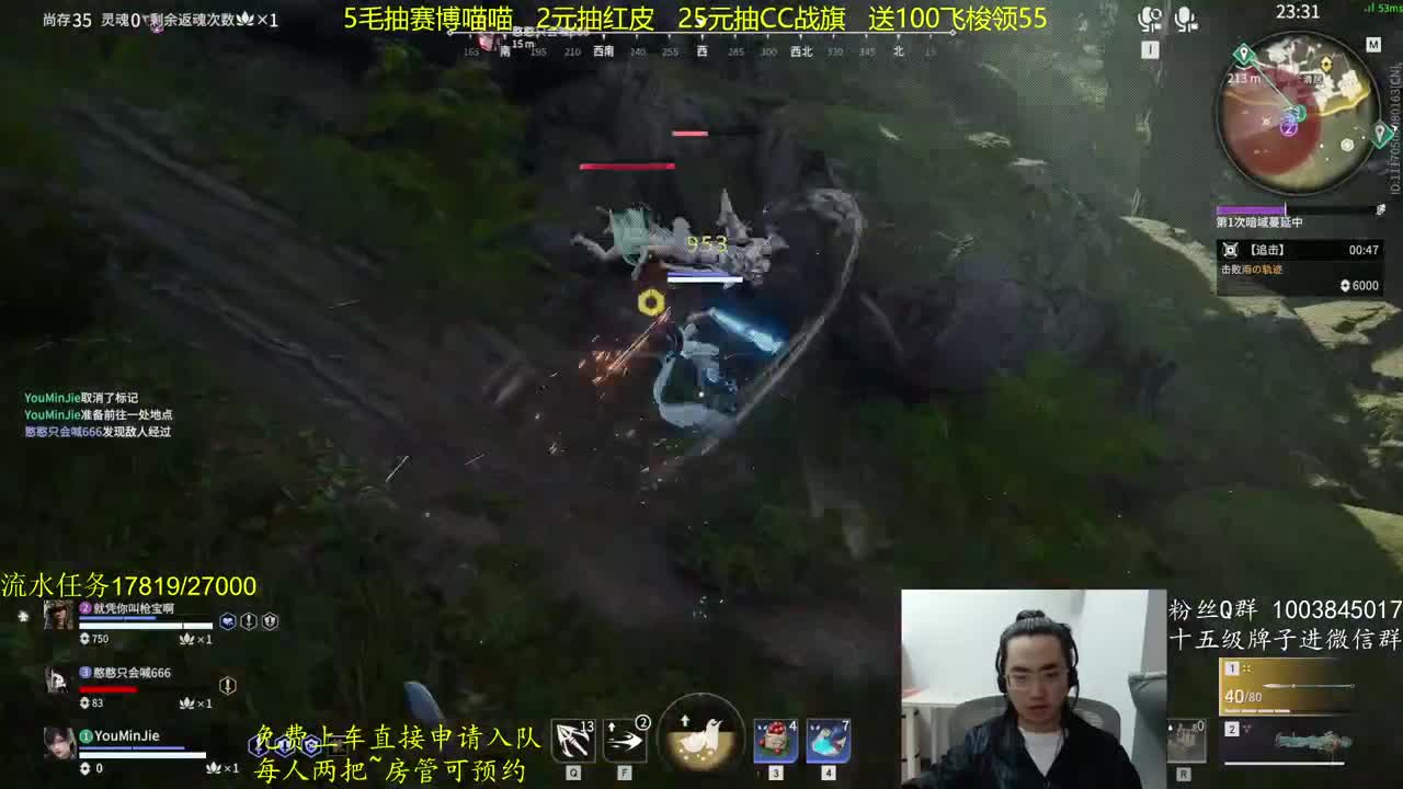 征神玩法，超级放水 第4段