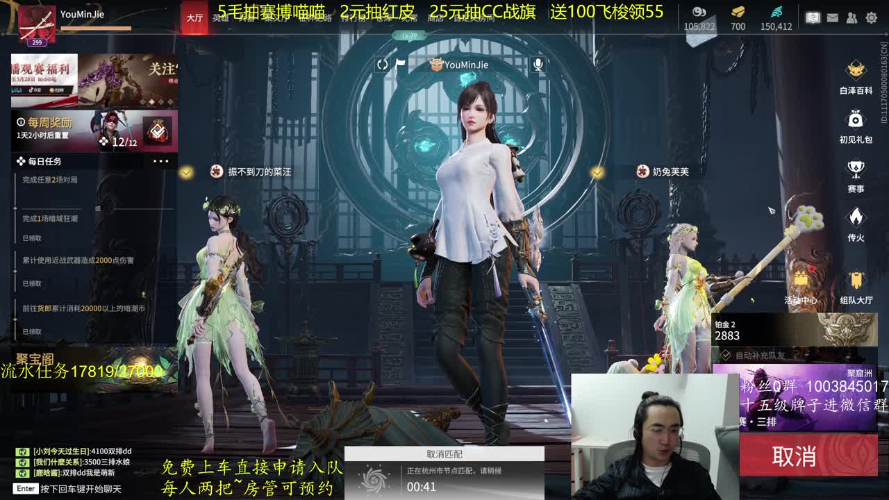 征神玩法，超级放水 第5段