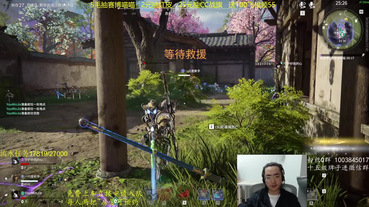 征神玩法，超级放水 第7段
