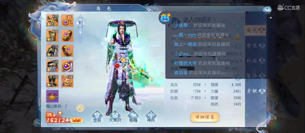 欢迎来到直播间【祝大家快乐】 第1段