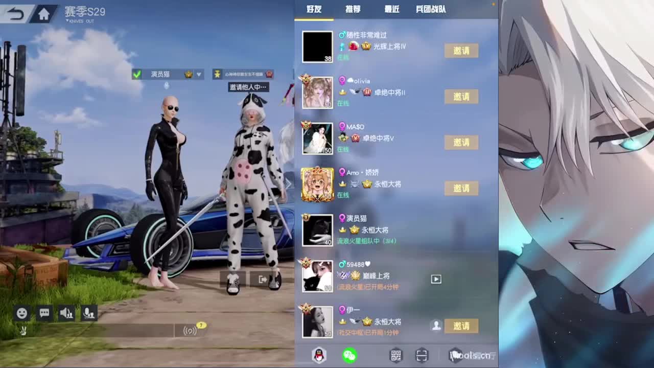 人間清醒 第2段