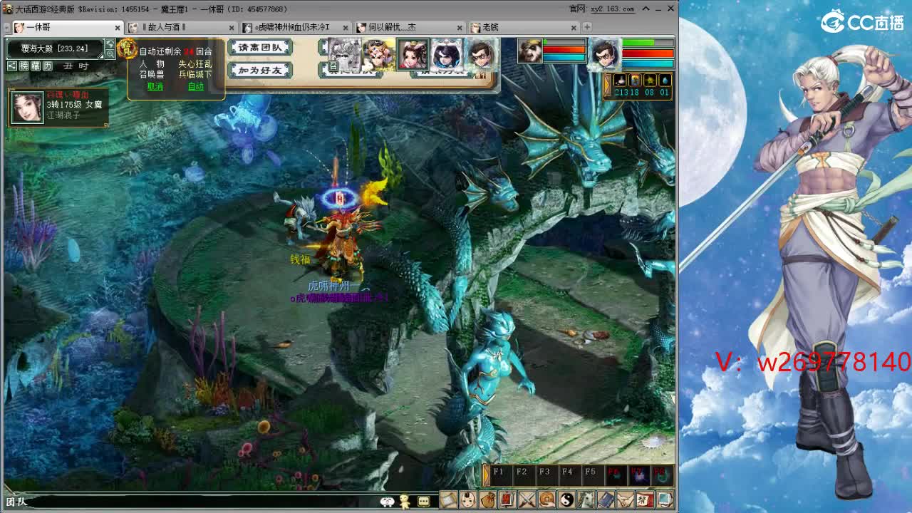 比武大会这次 能上去吗？ 第4段