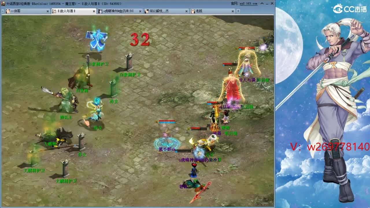 比武大会这次 能上去吗？ 第5段