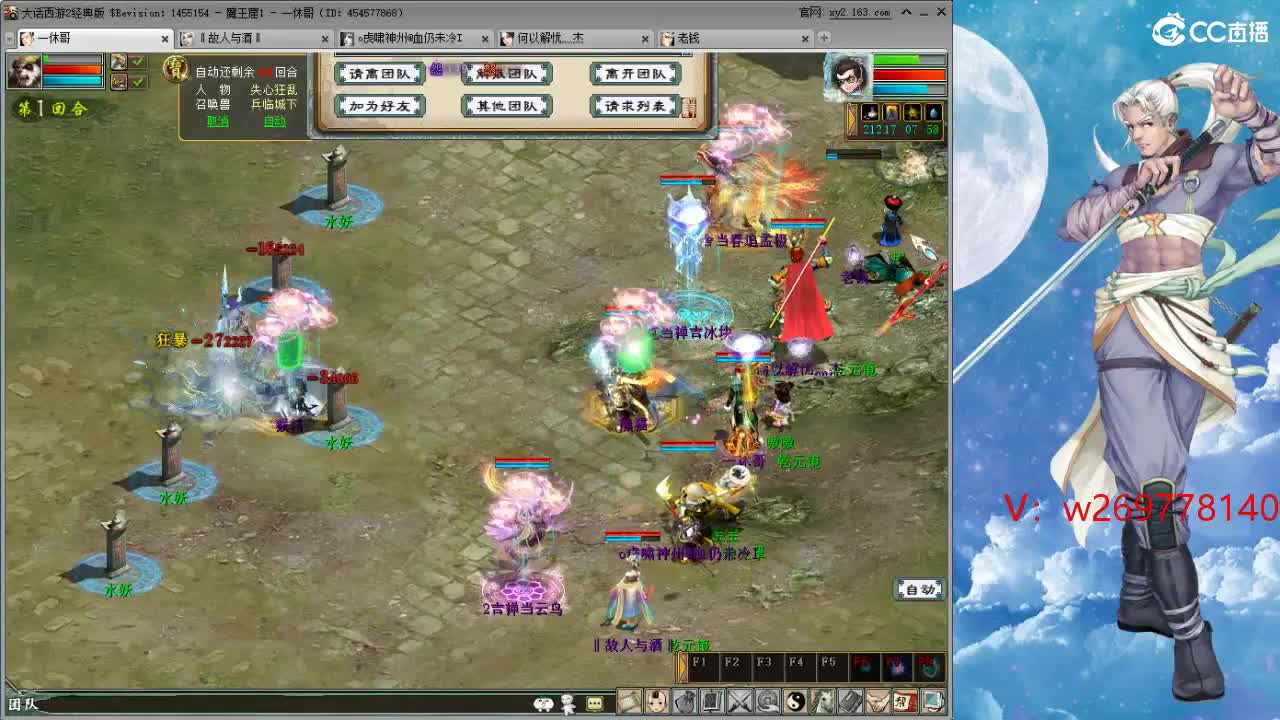 比武大会这次 能上去吗？ 第6段
