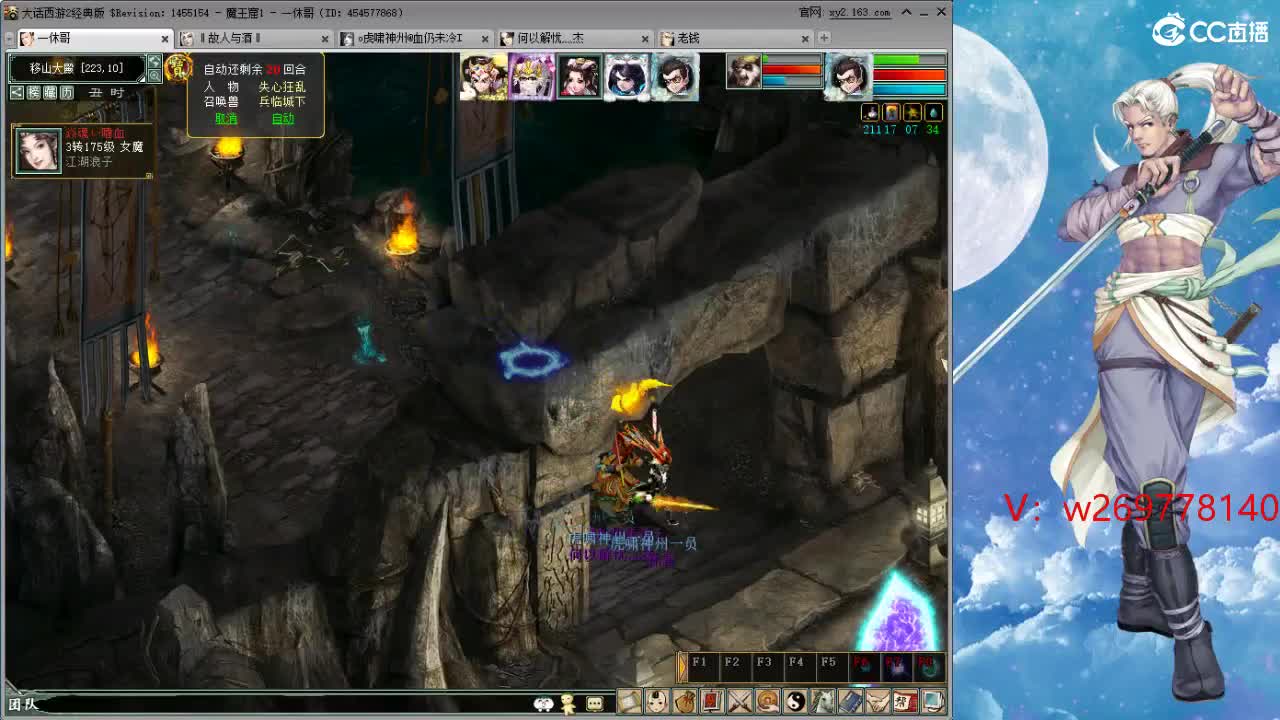 比武大会这次 能上去吗？ 第7段