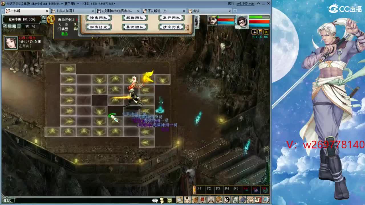 比武大会这次 能上去吗？ 第8段