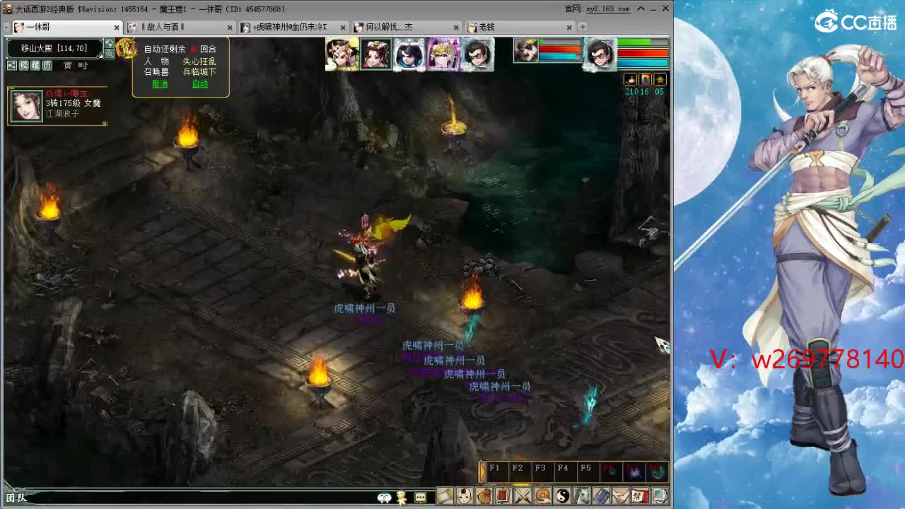 比武大会这次 能上去吗？ 第9段