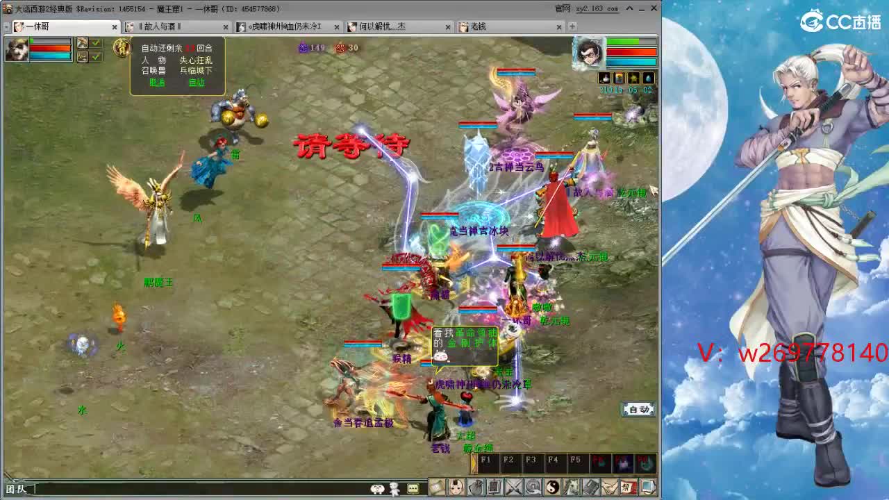 比武大会这次 能上去吗？ 第10段