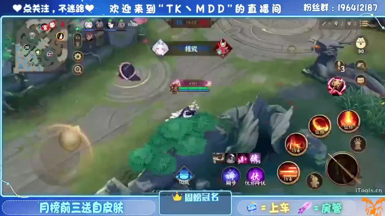 如果情绪有天气 第2段