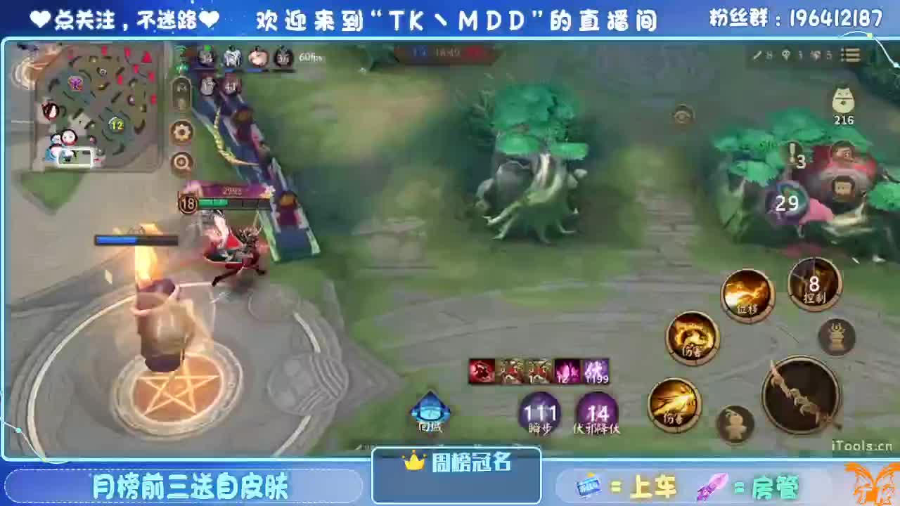 如果情绪有天气 第3段