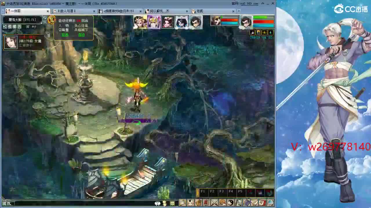 比武大会这次 能上去吗？ 第12段