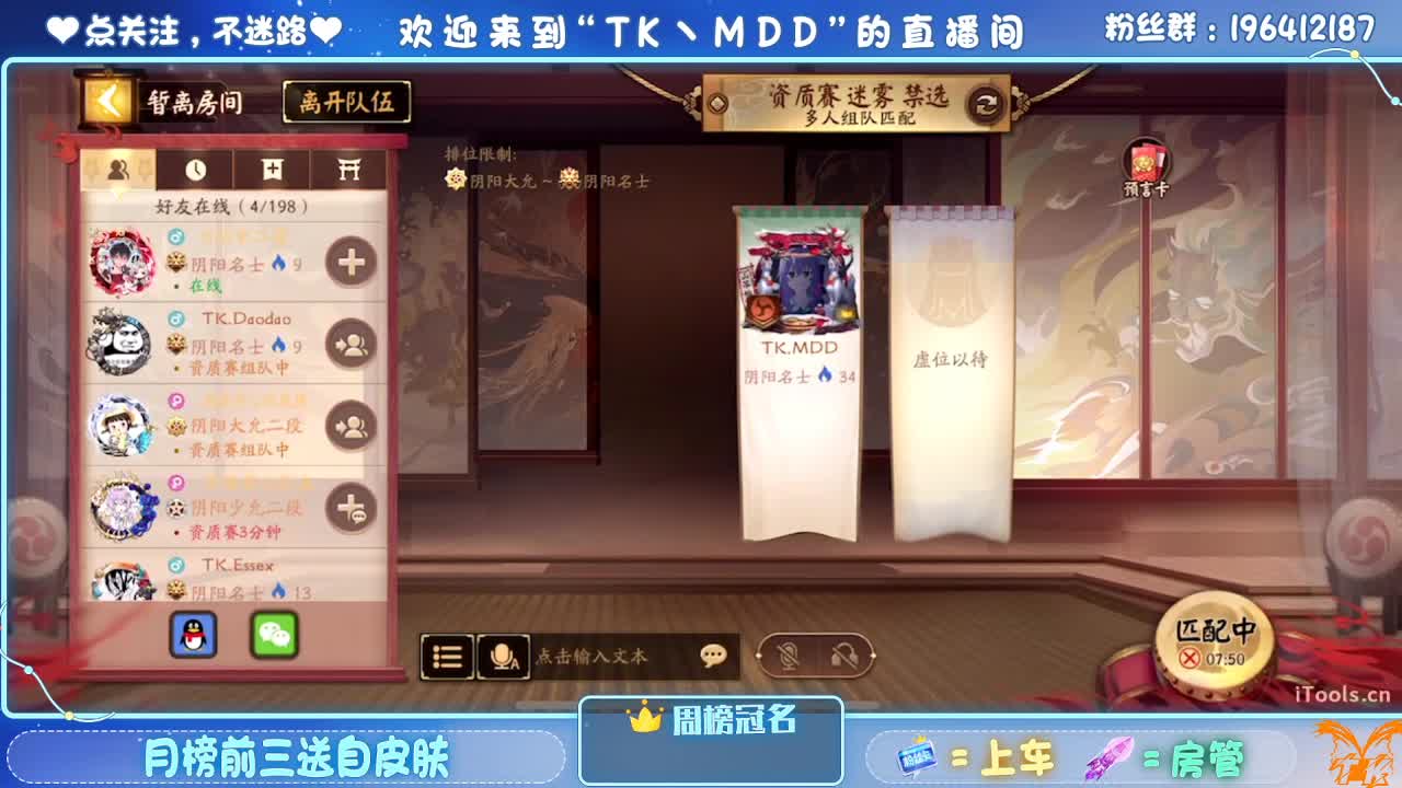 如果情绪有天气 第4段