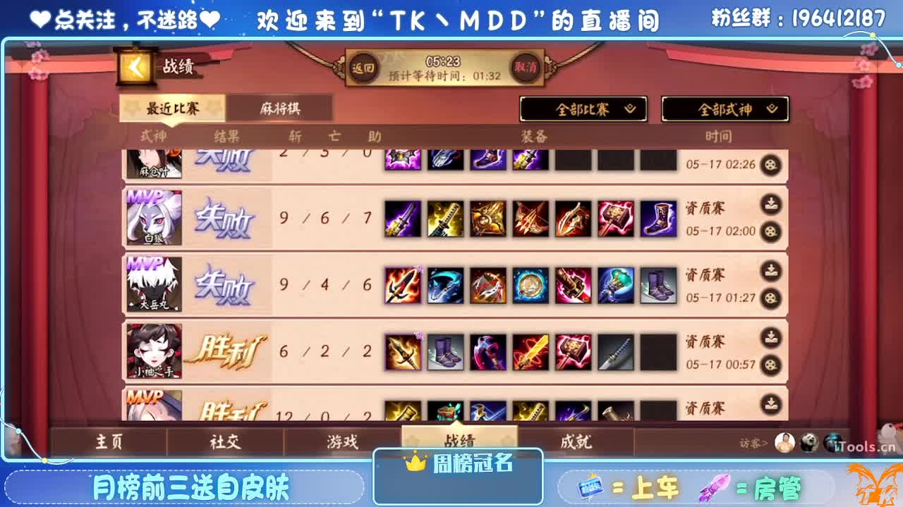 如果情绪有天气 第5段