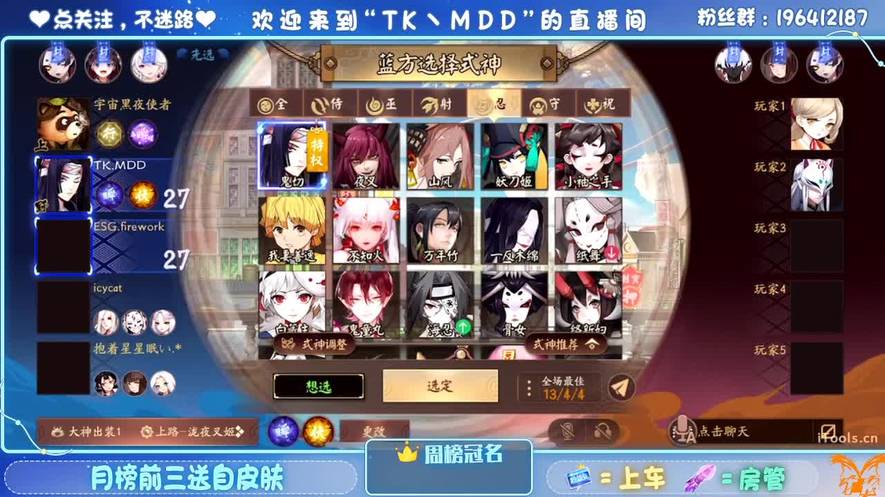 如果情绪有天气 第8段