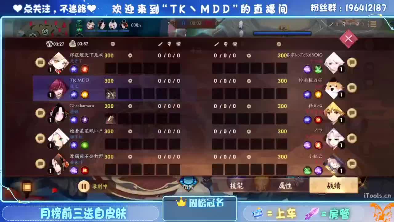 如果情绪有天气 第9段