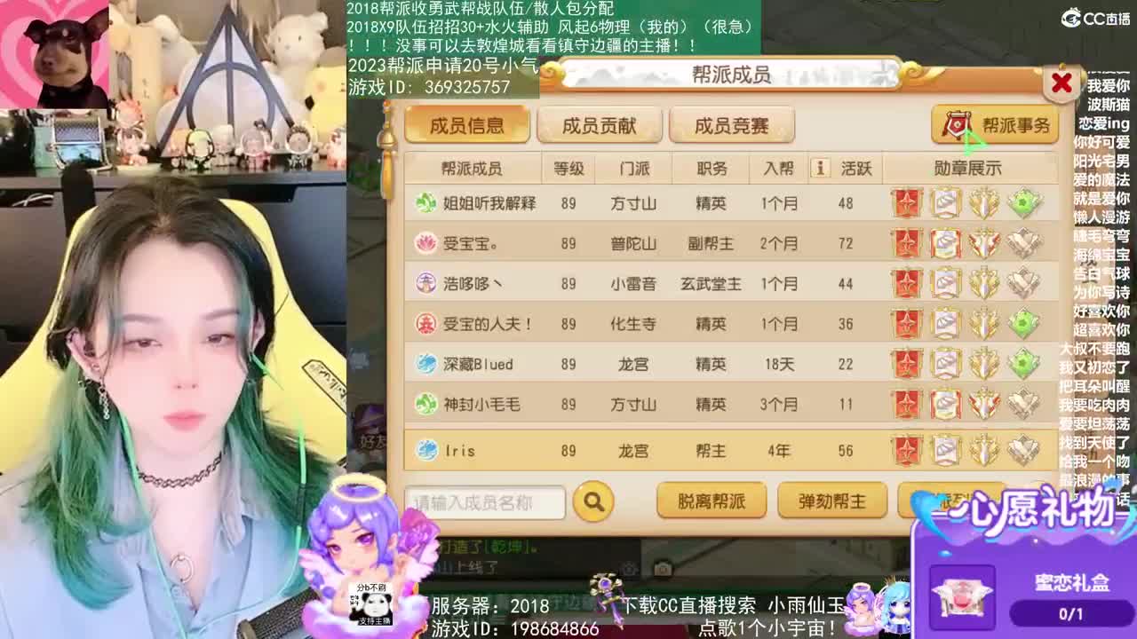 2018和2023唱歌的勇武菜猪 第1段