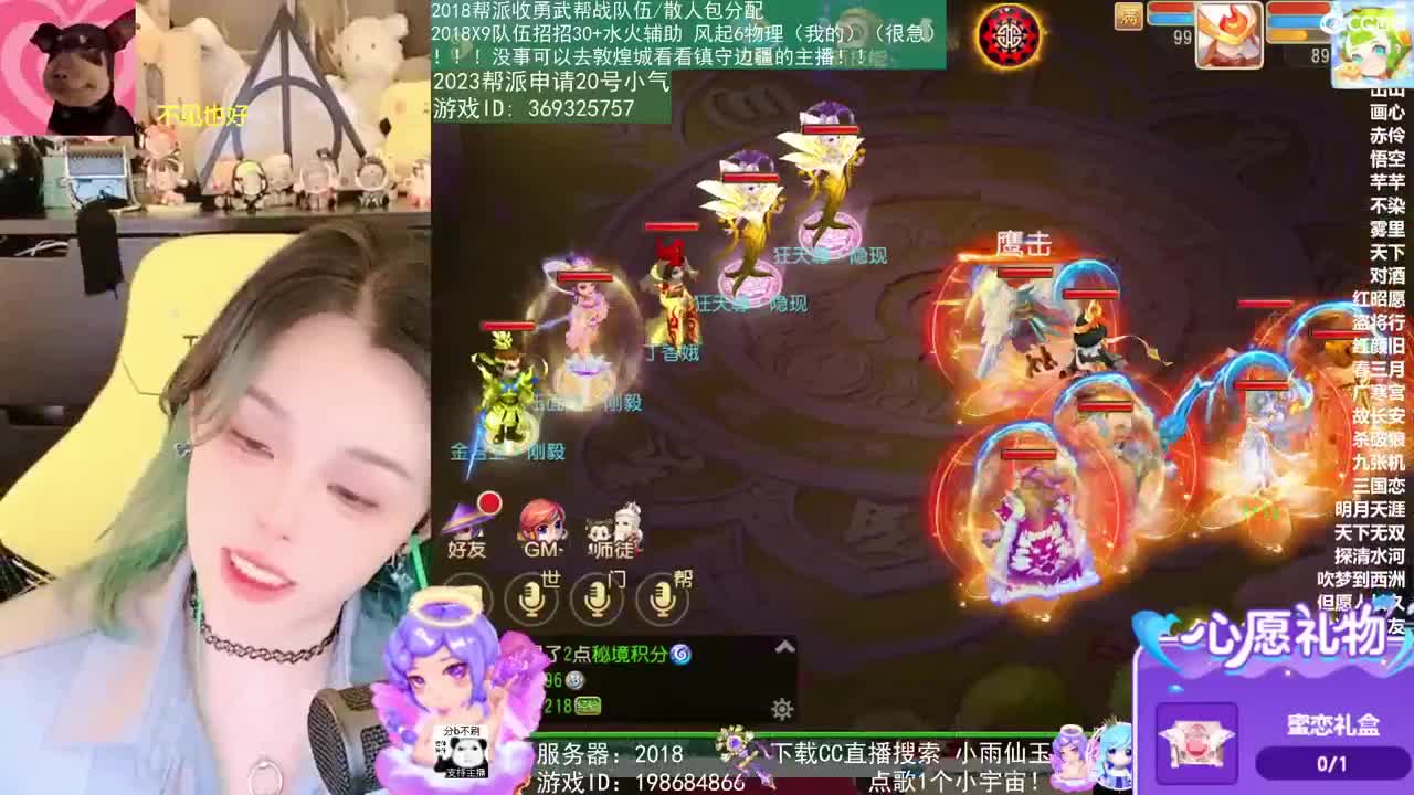 2018和2023唱歌的勇武菜猪 第3段
