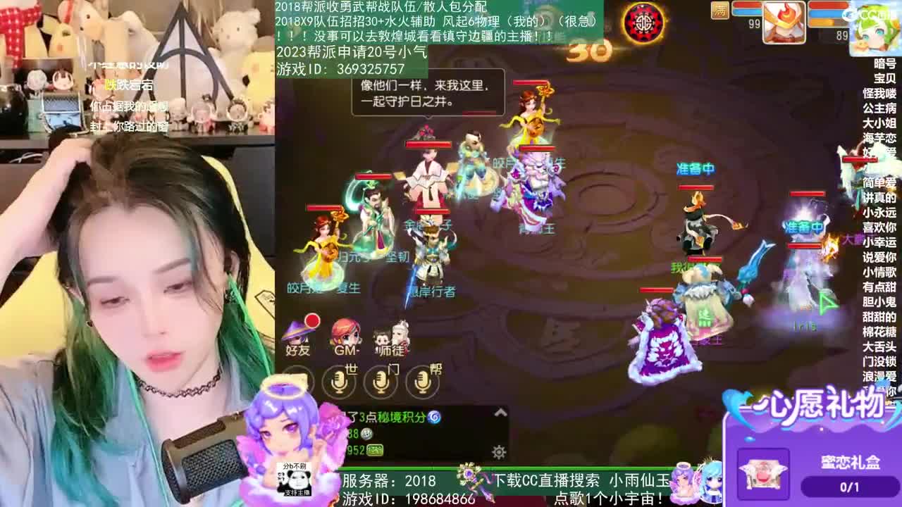 2018和2023唱歌的勇武菜猪 第4段