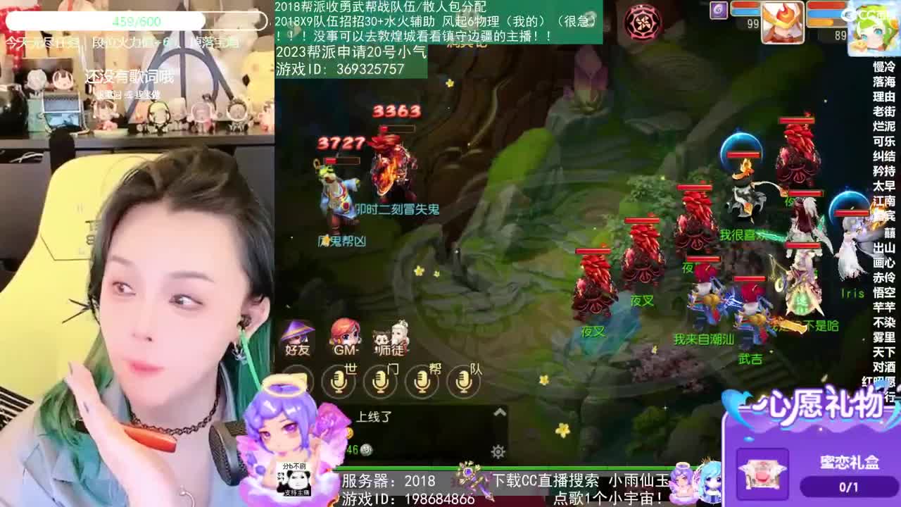 2018和2023唱歌的勇武菜猪 第5段