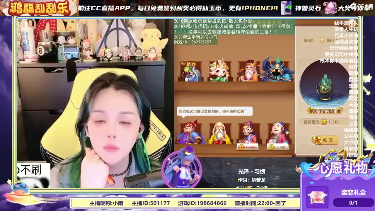 2018和2023唱歌的勇武菜猪 第8段
