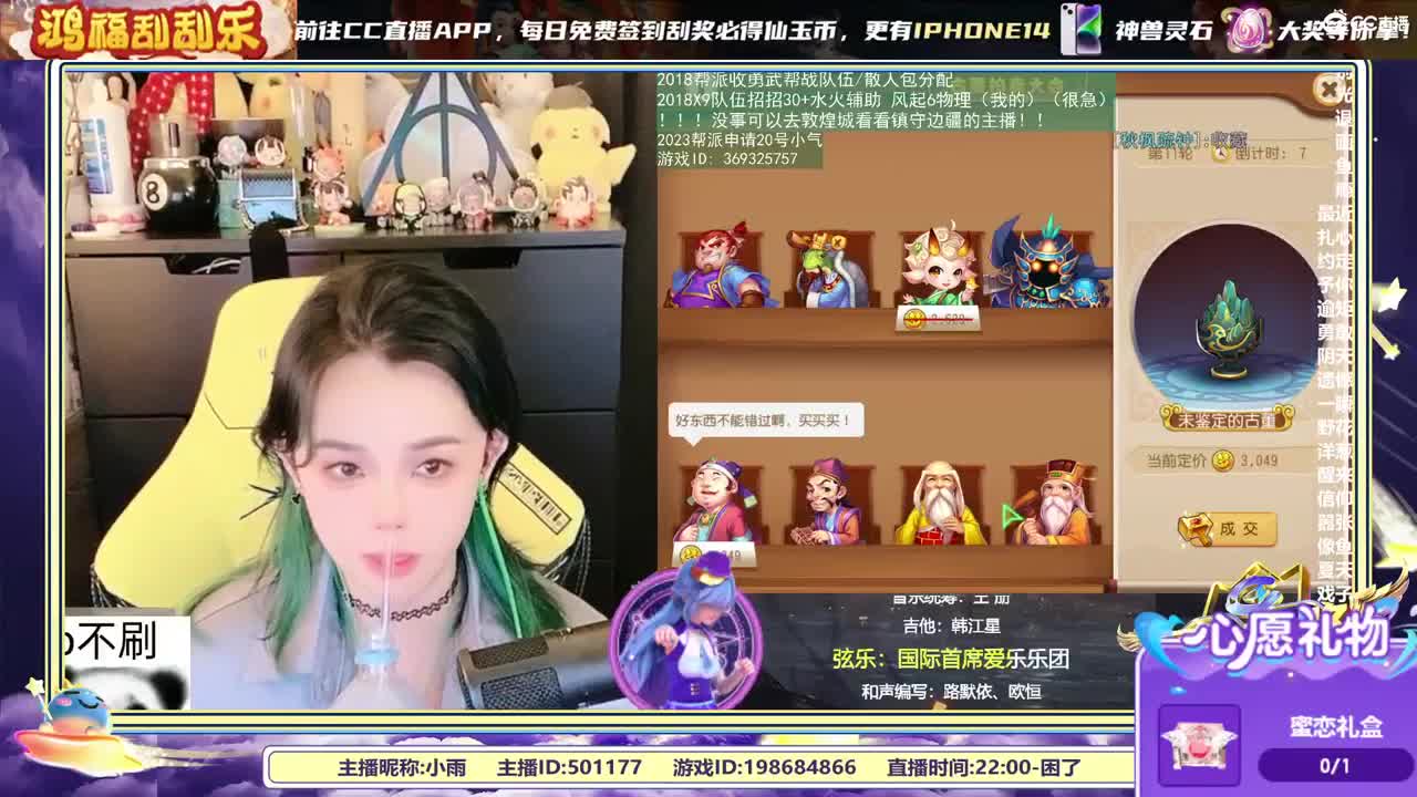 2018和2023唱歌的勇武菜猪 第9段