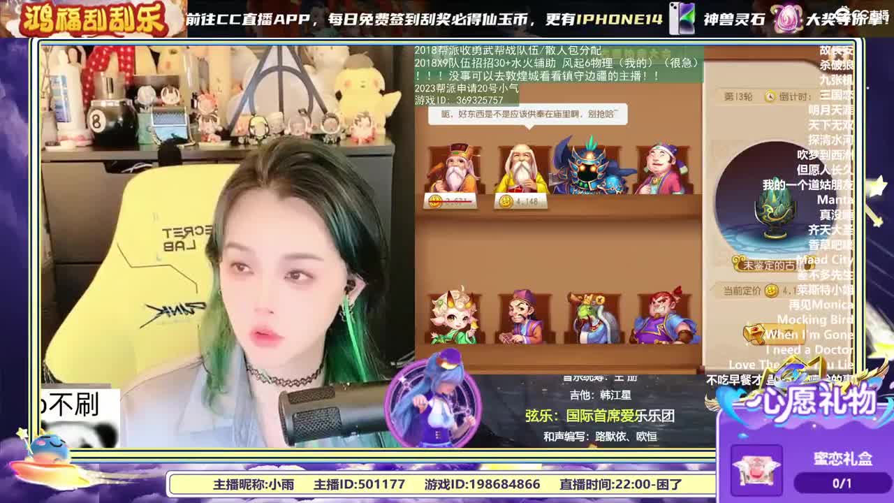 2018和2023唱歌的勇武菜猪 第10段