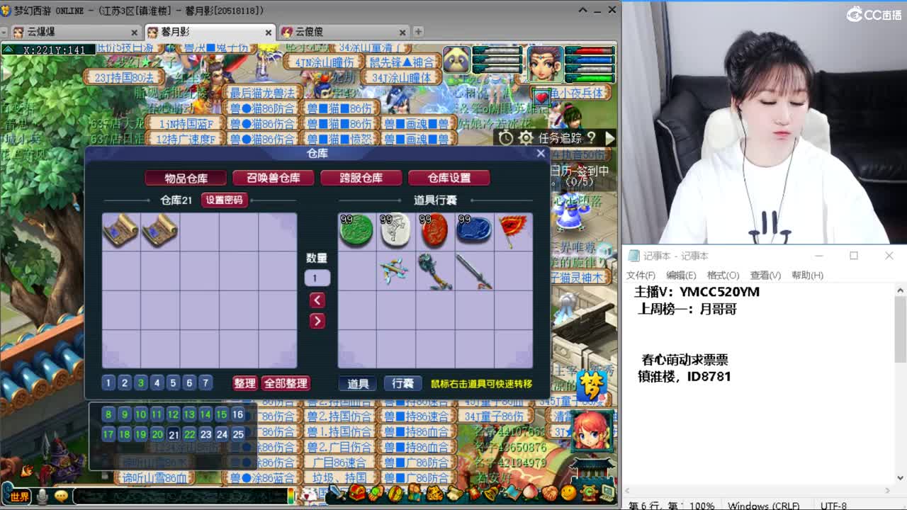 资源主播，小红手 第1段