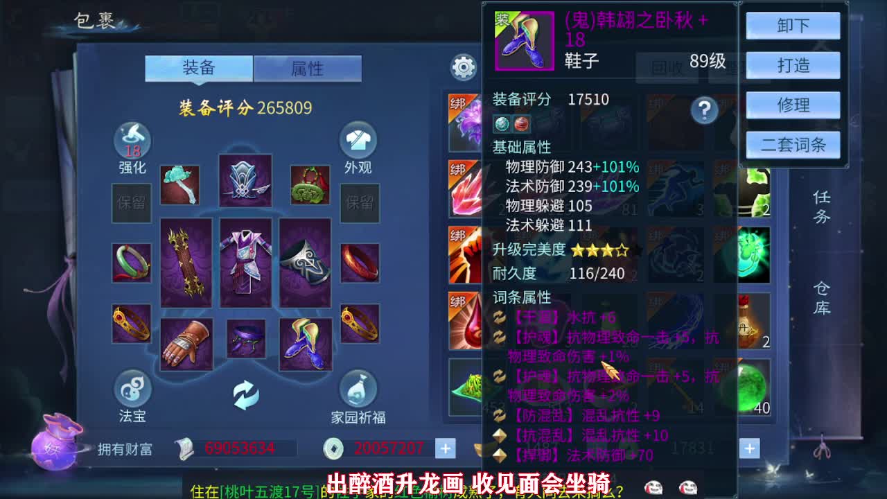 佳话连篇0516 第1段
