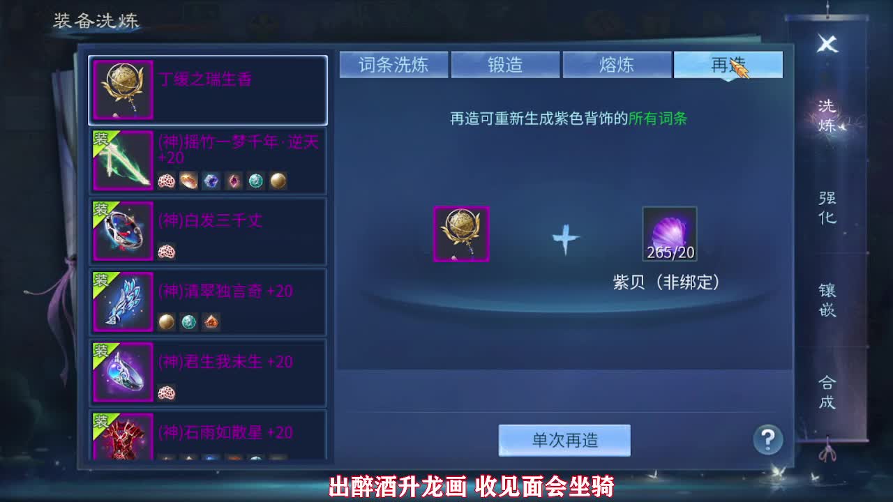 佳话连篇0516 第2段