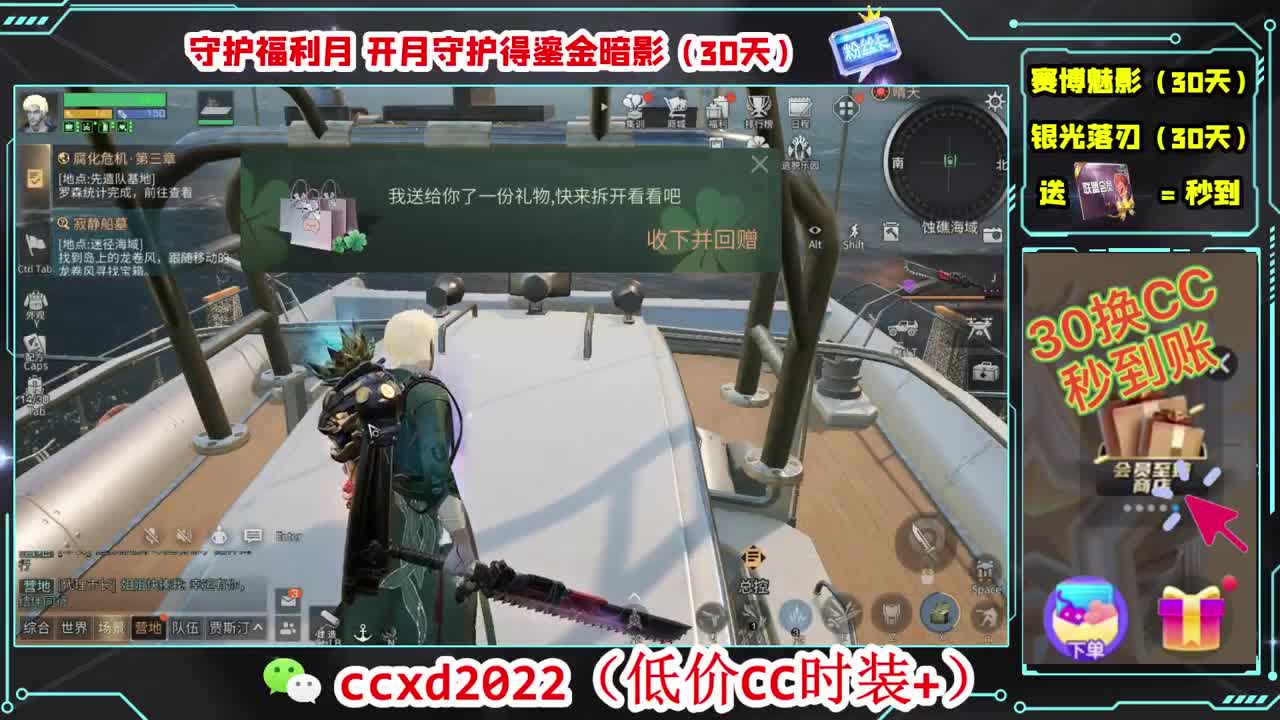 遇见.最好的你们！ 第7段