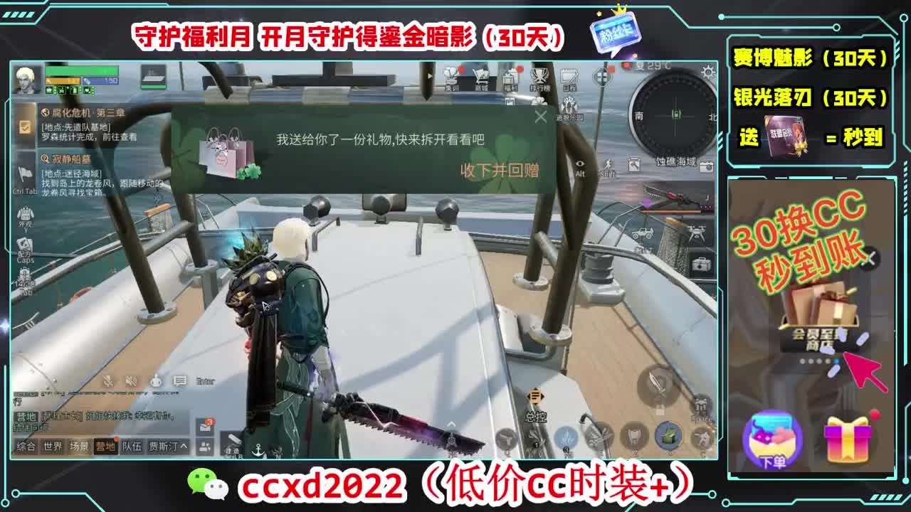 遇见.最好的你们！ 第9段