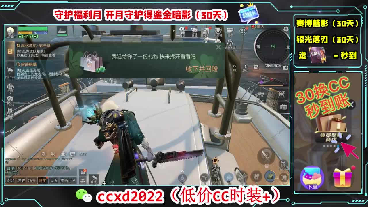 遇见.最好的你们！ 第11段