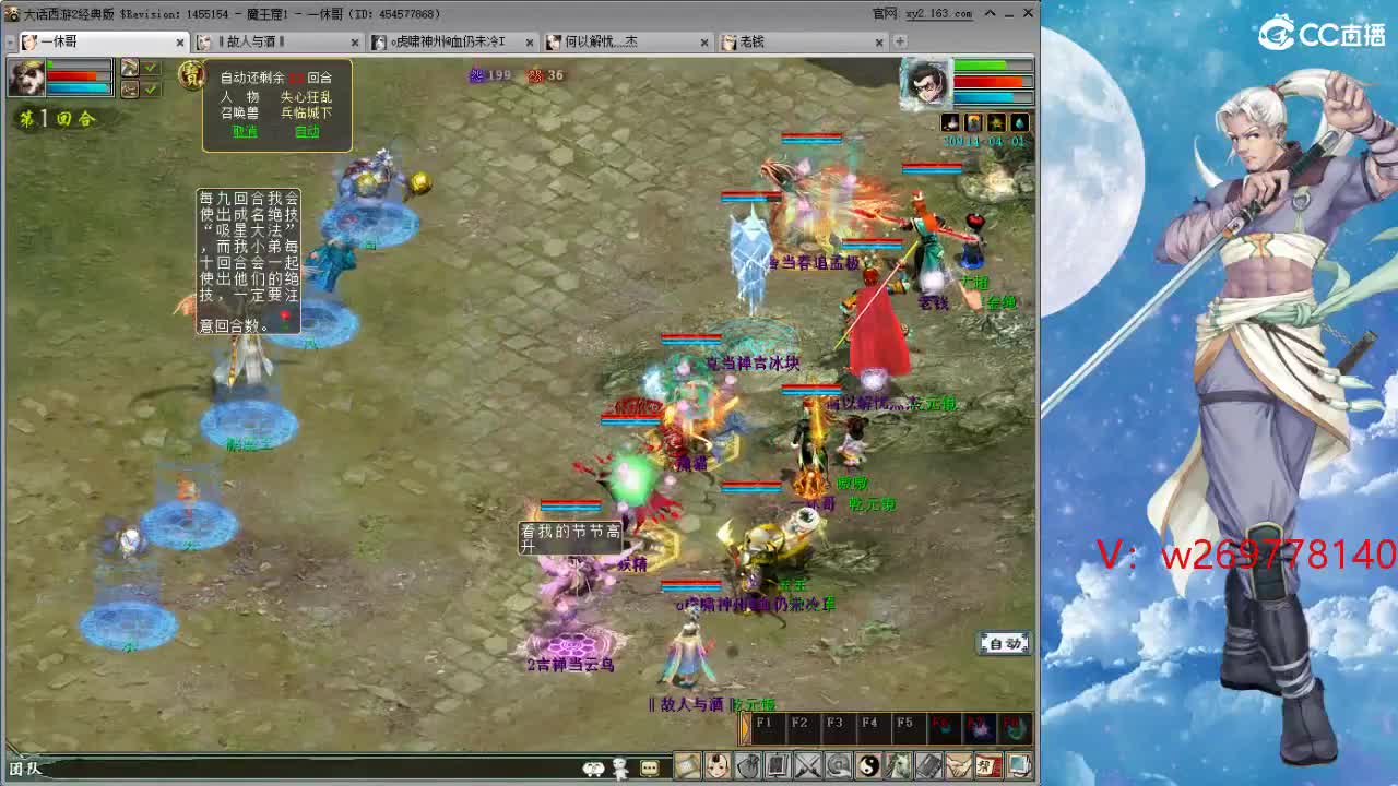 比武大会这次 能上去吗？ 第1段