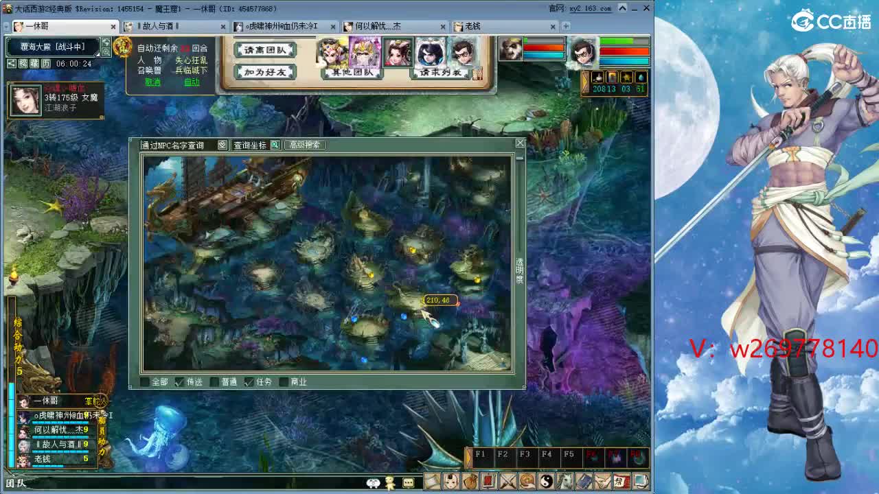 比武大会这次 能上去吗？ 第2段