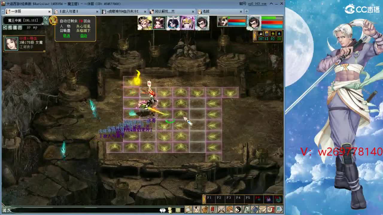 比武大会这次 能上去吗？ 第3段