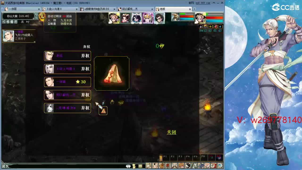 比武大会这次 能上去吗？ 第4段