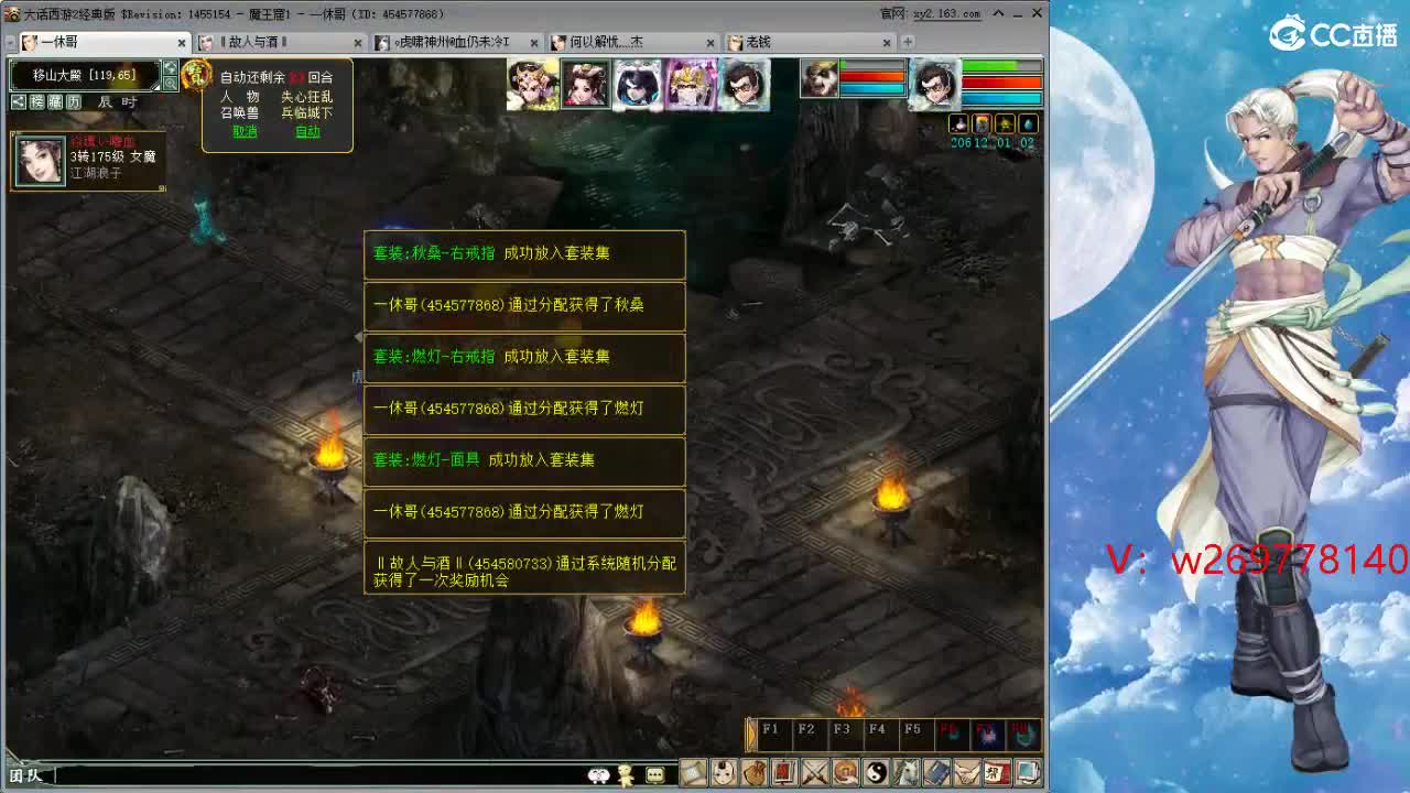 比武大会这次 能上去吗？ 第5段