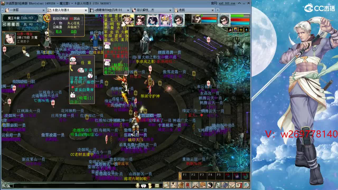 比武大会这次 能上去吗？ 第6段