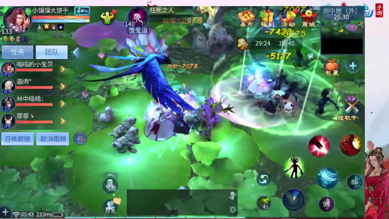 接托管 第4段