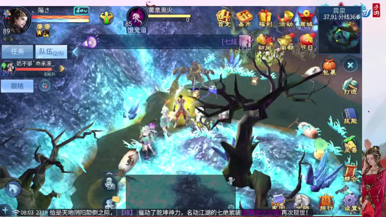 接托管 第9段