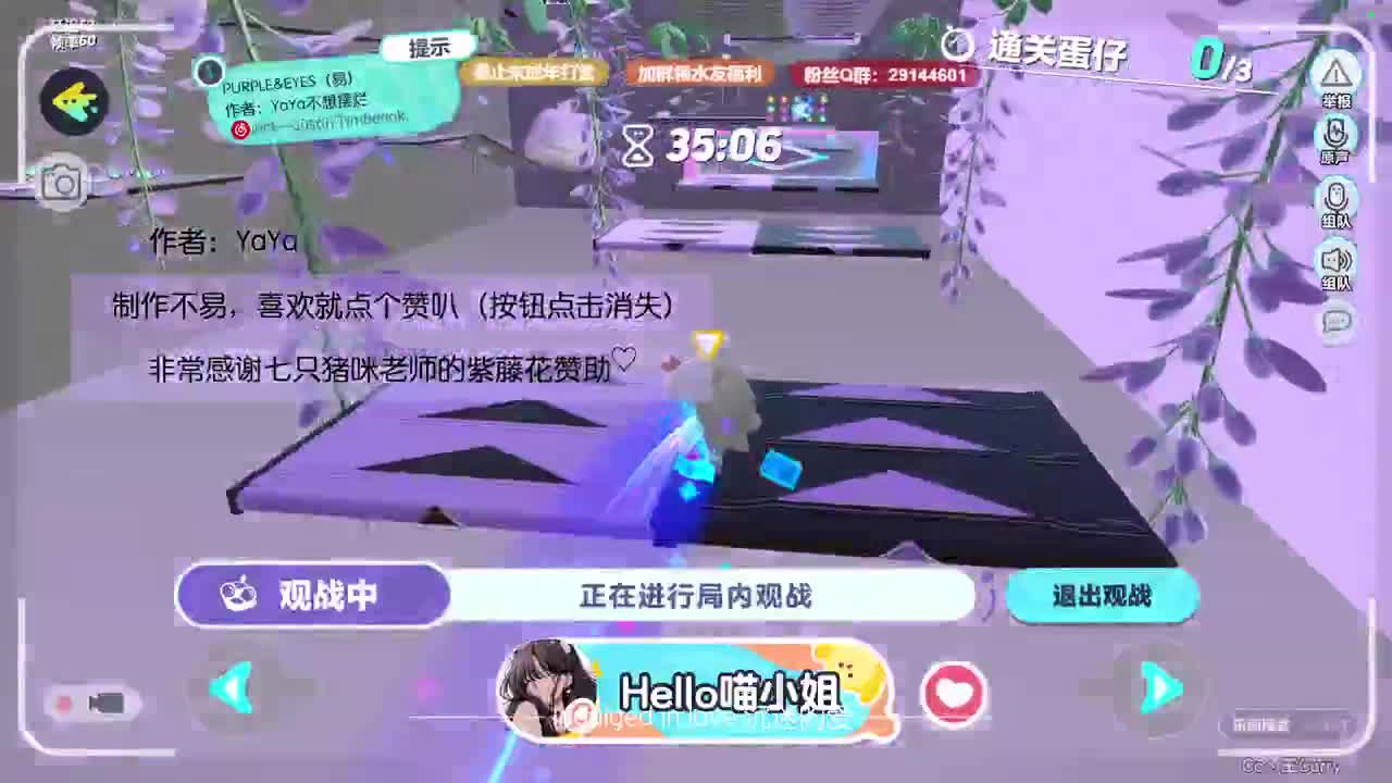 温青蛋搭子~ 第5段