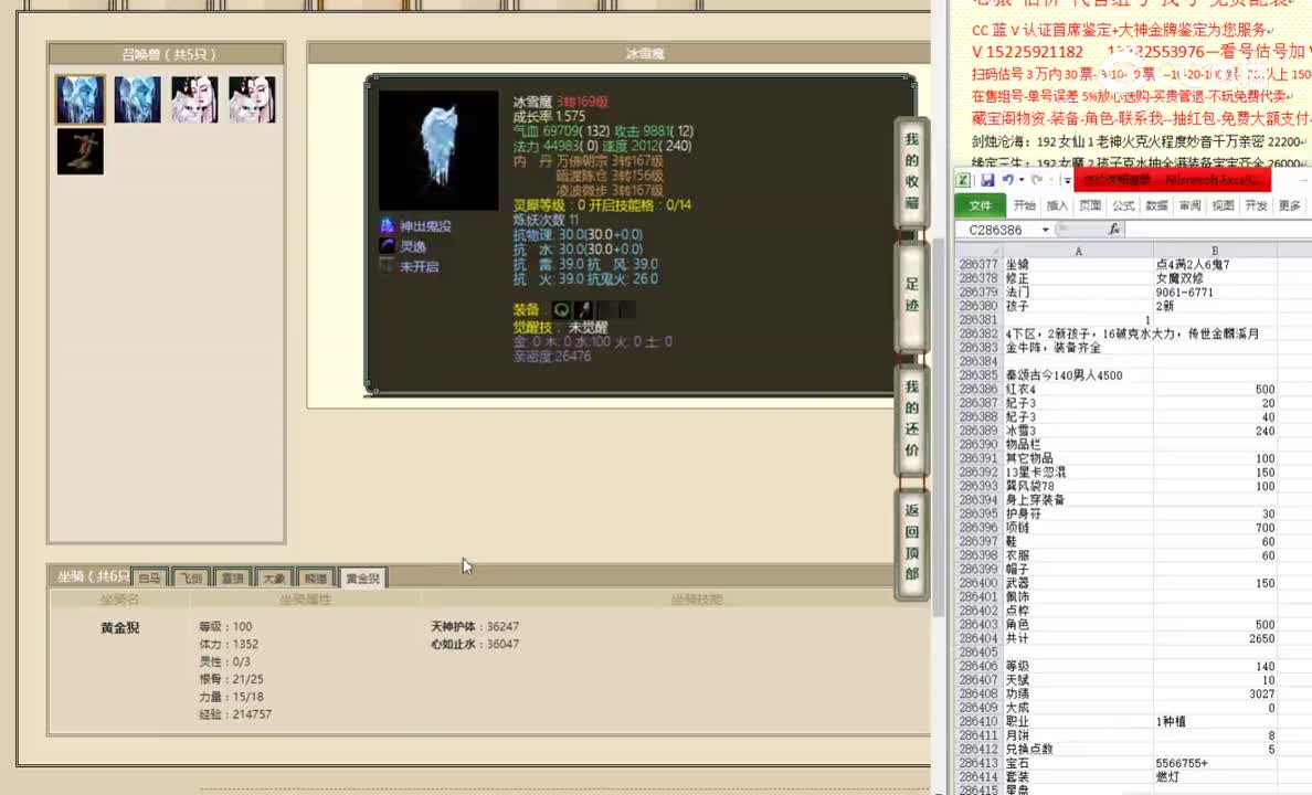 秦颂古今140男人4500