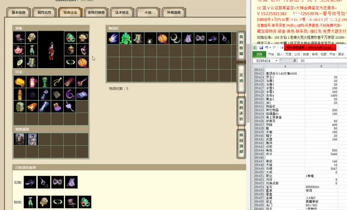 秦颂古今140女鬼6000