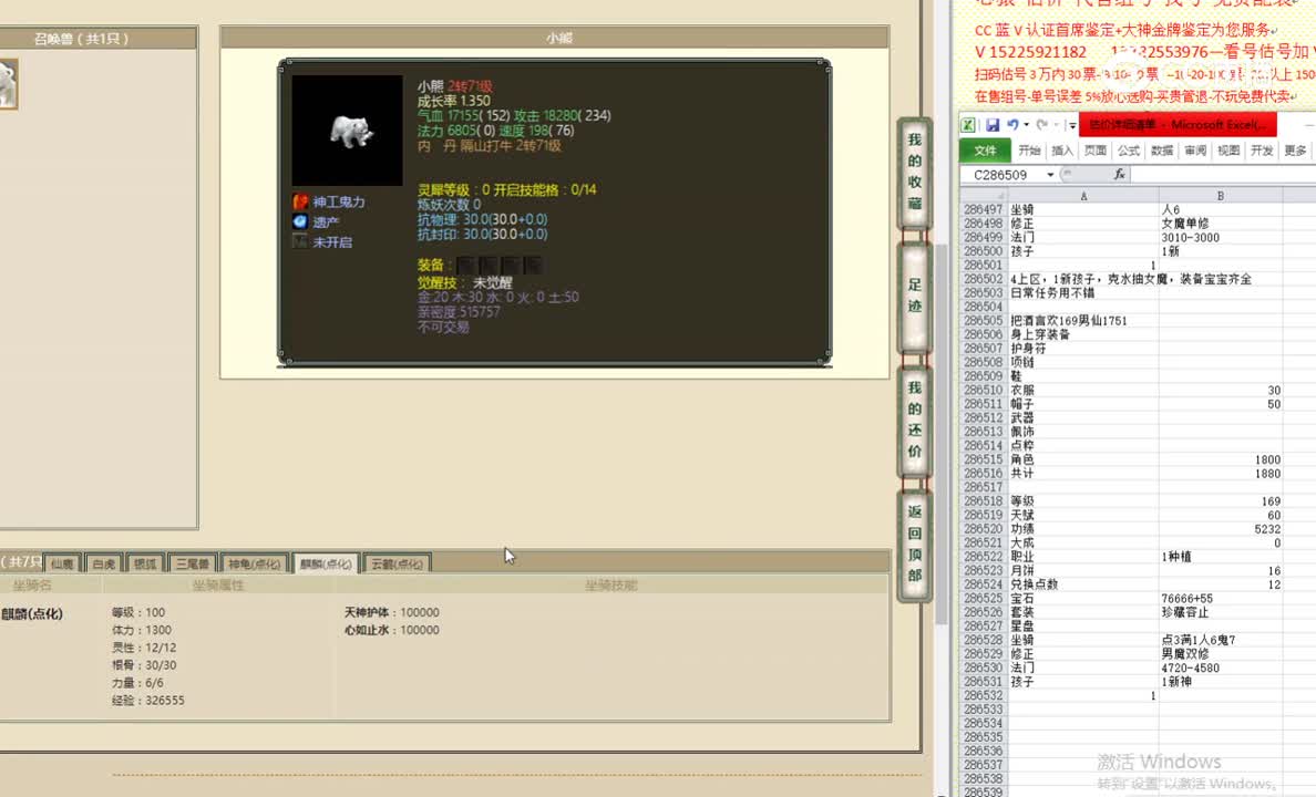 把酒言欢169男仙1751