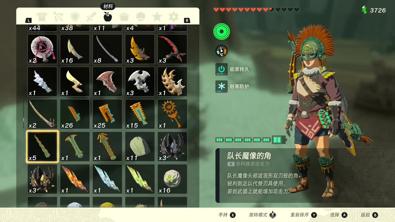 【肯尼】海拉鲁可组装载具 第12段