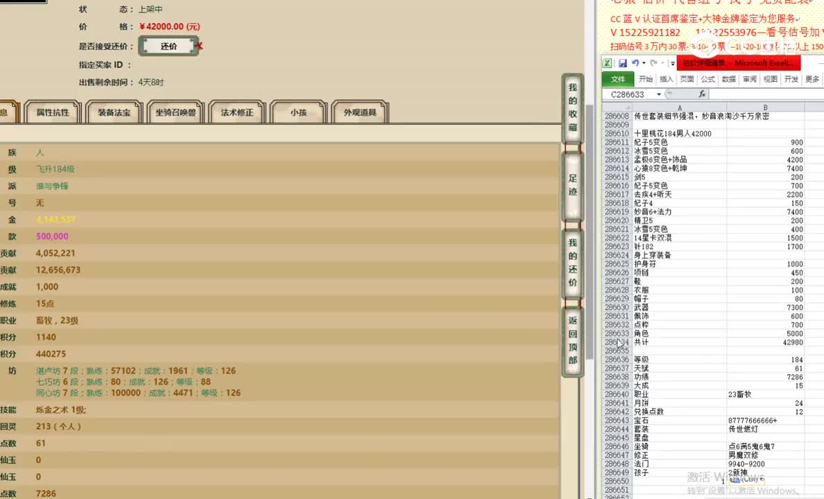十里桃花184男人42000