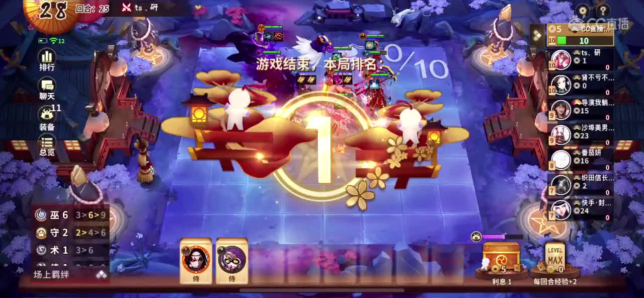等风也等你 第3段
