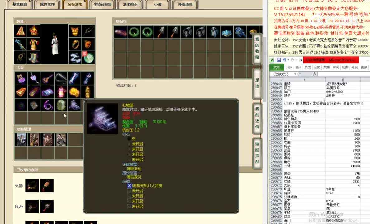 傲雪凌霜175男人16400
